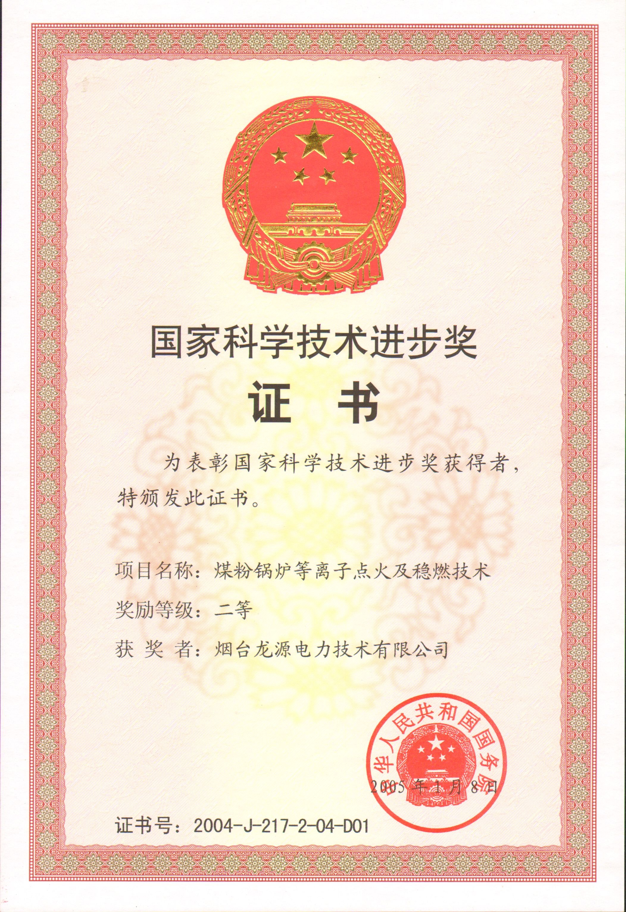 3868la������վ(china)�ɷ����޹�˾ - Make It Possible