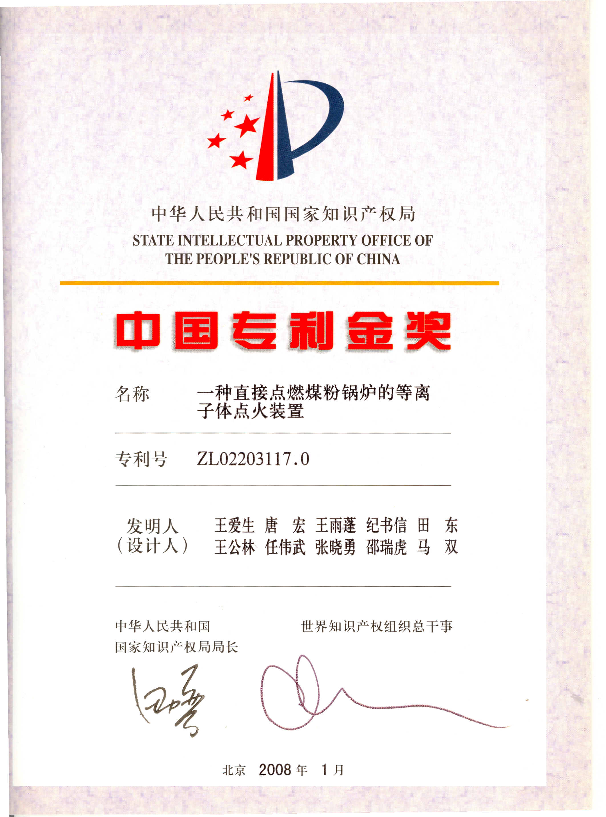 3868la������վ(china)�ɷ����޹�˾ - Make It Possible